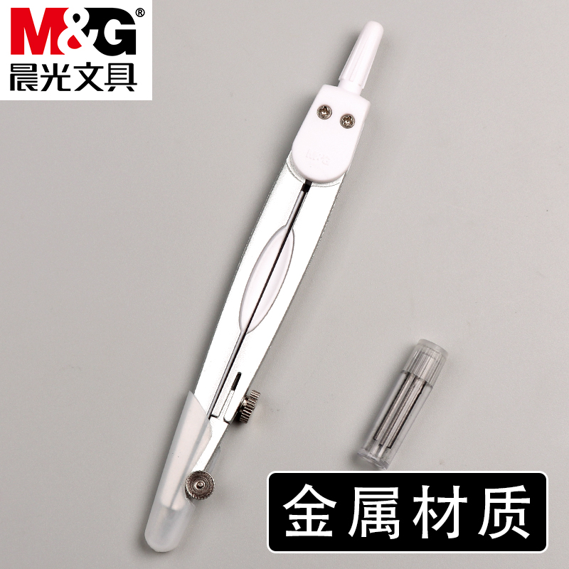 M&G เครื่องมือเขียนแบบวงกลม, เ - Compass Geometry Set บทวิจารณ์และราคา