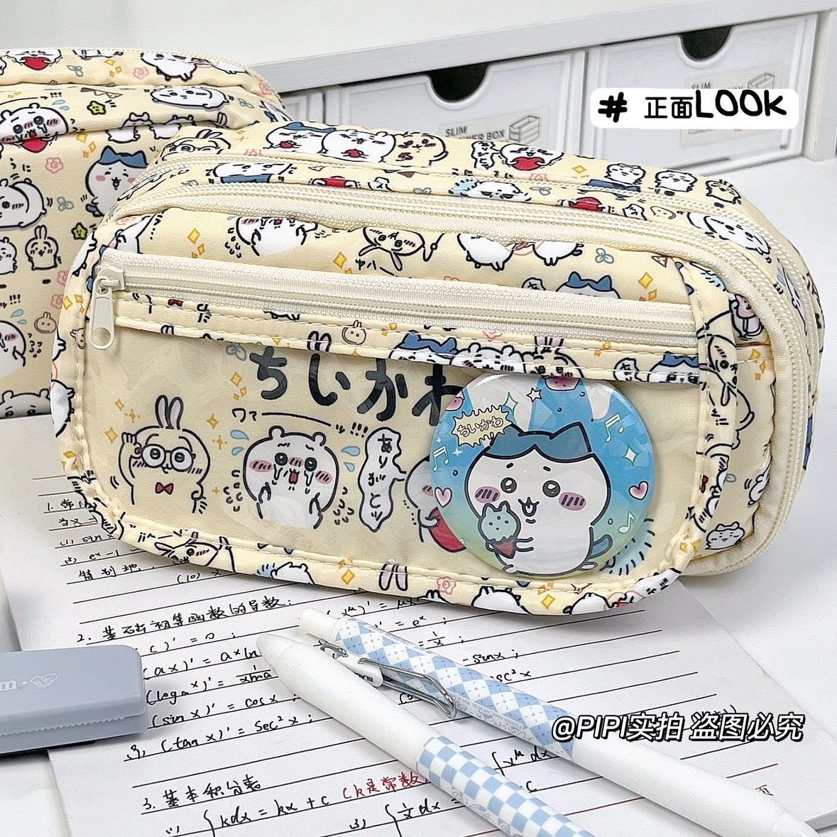 กระเป๋าใส่ดินสอ Chiikawa Itaba - Pencil Case Large บทวิจารณ์และราคา