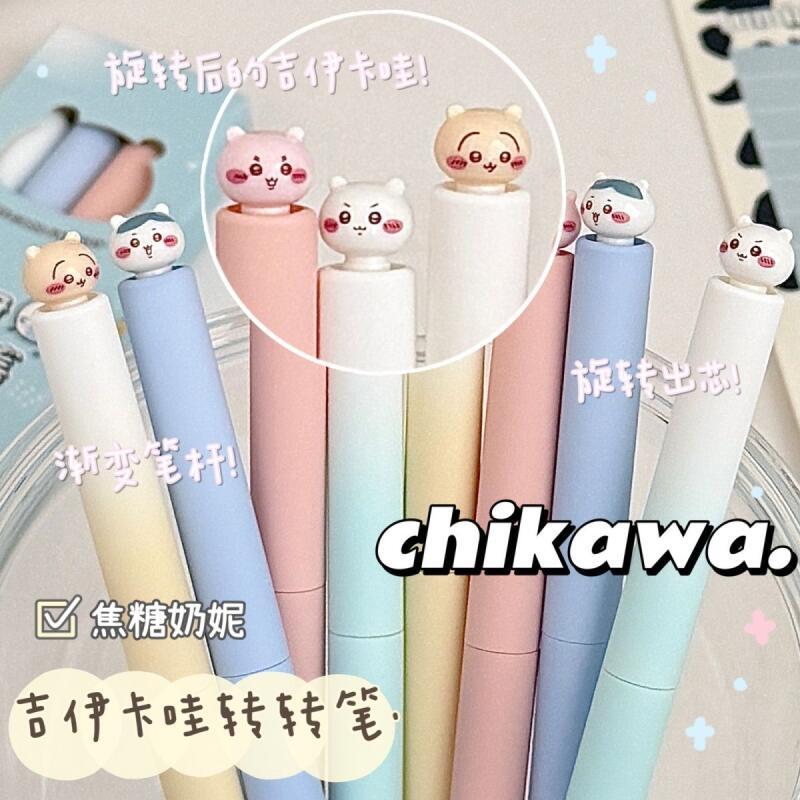 ปากกาเจล Chiikawa Twist ลายการ - Office Supply Office Stationery Items บทวิจารณ์และราคา