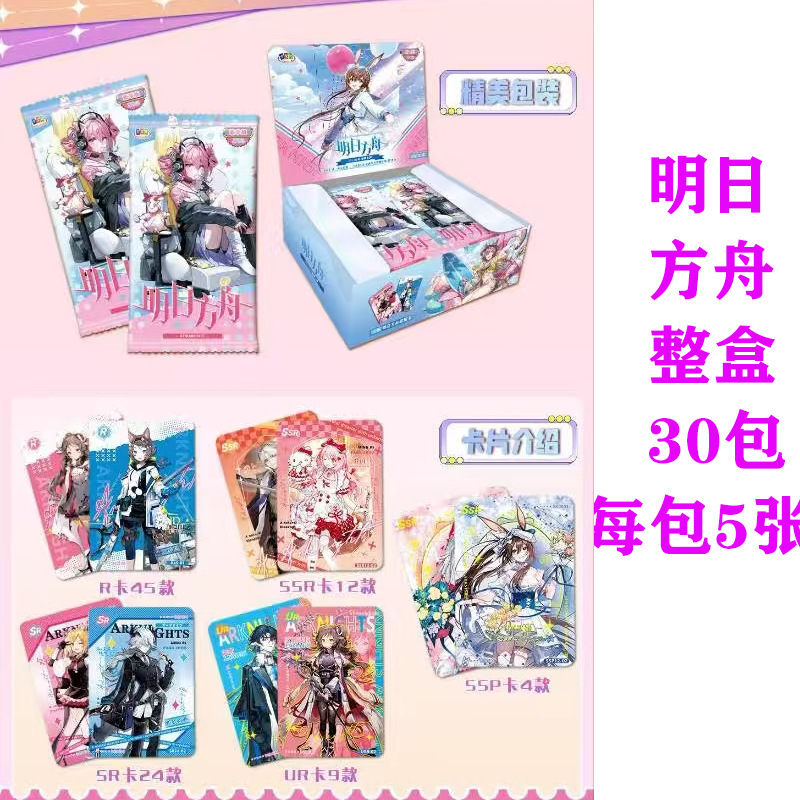 เกมอาร์คนายท์ส, โบชชี เดอะ ร็อ - Total Stationery & Office Supply บทวิจารณ์และราคา